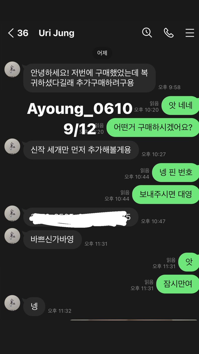 0e_00610's tweet photo. 신작 만원 영상 구매 감사합니당❤️❤️
트위터 메인에 가격표 있구 
가격표에 짧은 신작영상 추가 되었어요💜
문의는 라인 ayoung0610으로 부탁해야💜
#���트 #영상 #자영 https://t.co/rf7IoBgn4b