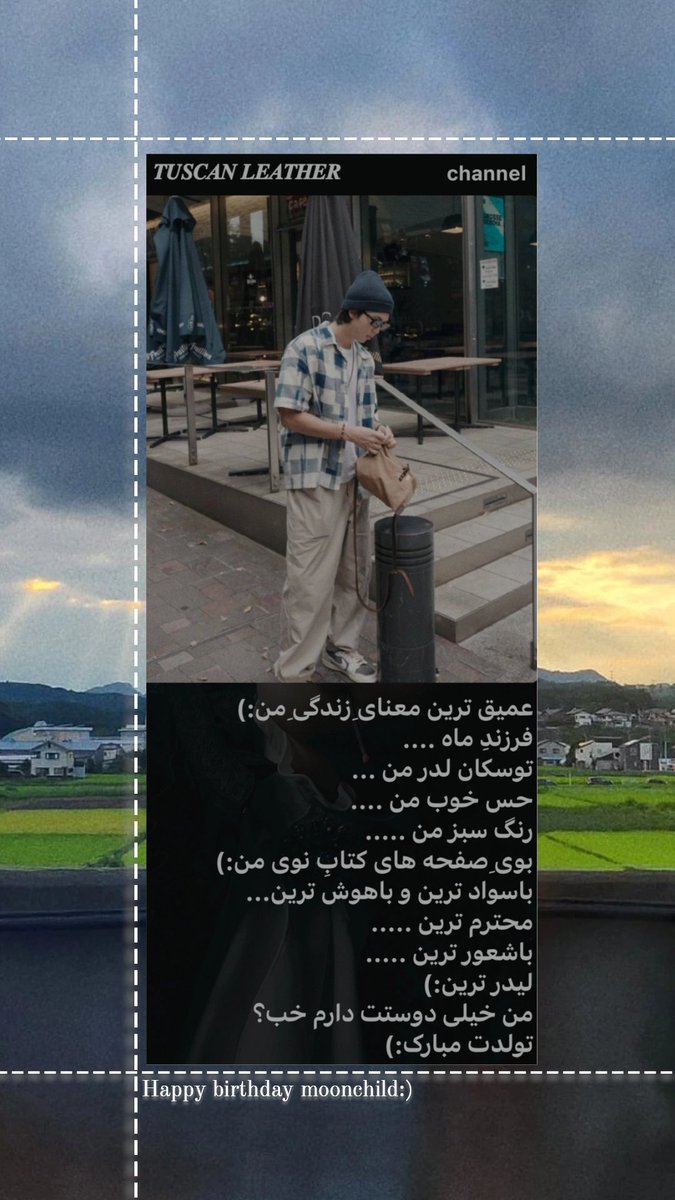 Moonichilde's tweet photo. تصویرِ پایین گویای همه چیز هست:)

HAPPY BIRTHDAY NAMJOON
#OurNewHomeRM
#OurEternalLeader
#JoonieDay2022 https://t.co/b4q4fg4PEt