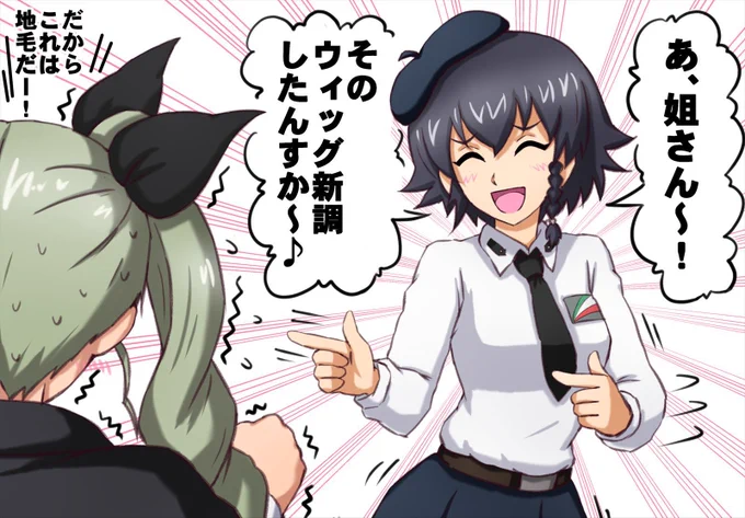 ペパロニさんお誕生日お祝いセットです。
本日はお誕生日おめでとうございますー!! 