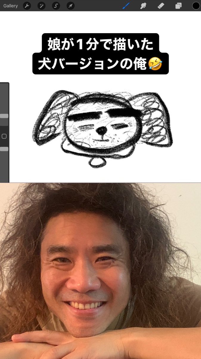 Yosuke_Aoyagi's tweet photo. 娘が1分で描いた、犬バージョンの俺がそっくりすぎて🤣🤣🤣 https://t.co/Isx8I8MT2J