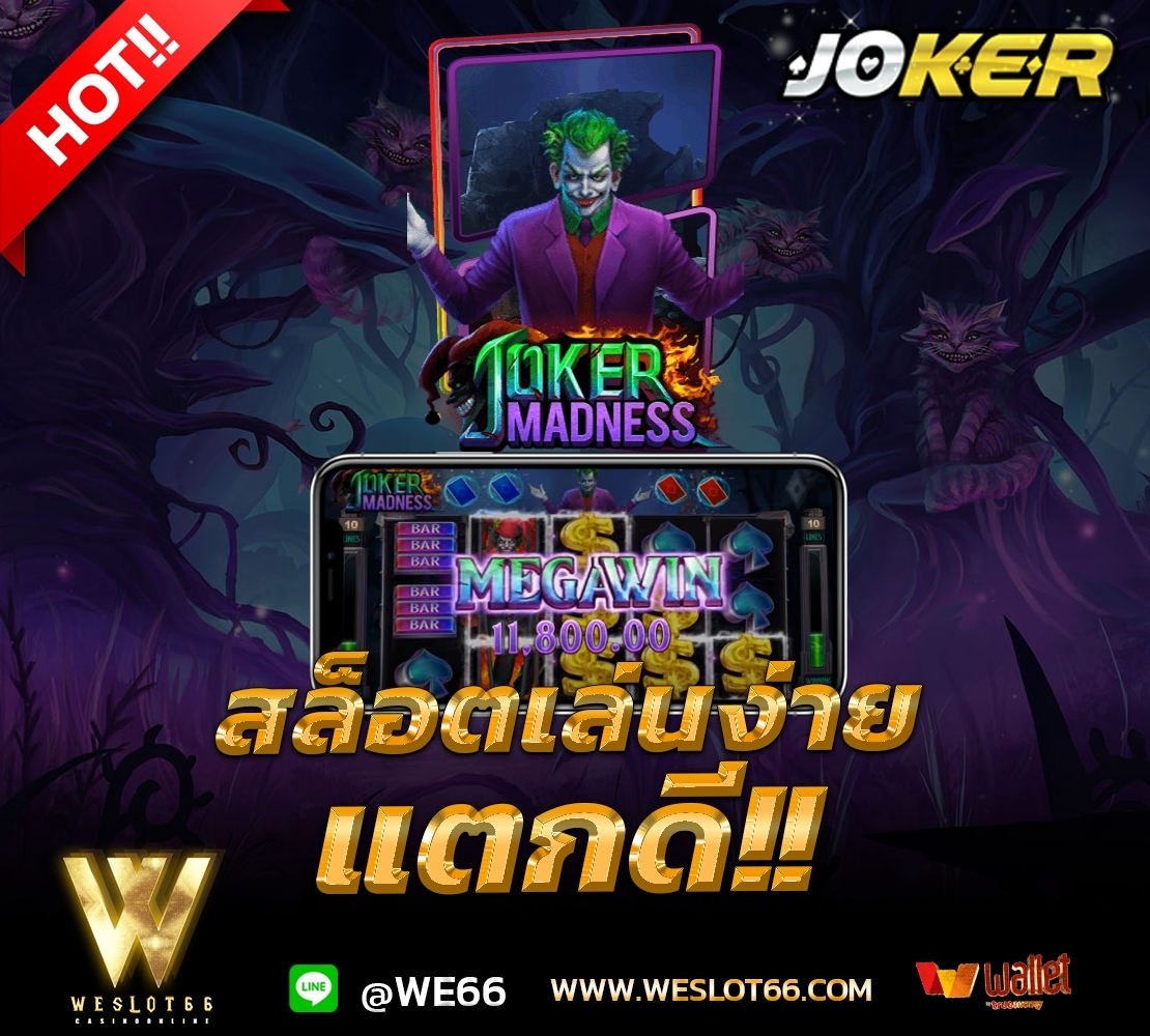 🎰#WE66 เว็บสล็อตอันดับ1🎰 
แจกฟรี300ไม่ต้องฝากก่อน❤️
‼กดติดตาม+รีทวีต‼
เว็บตรง ฝากถอนไว ปลอดภัยแน่นอน🎉
🌐สมัครสมาชิก : rb.gy/ezf07q 
ไลน์@ : bit.ly/2JTZzZa
#เครดิตฟรีล่าสุด #เครดิตฟรี #เครดิตฟรีไม่ต้องฝาก #เครดิตฟรีสล็อต #ถอนขั้นต่ำ1บาท #ฟรีสปิน #ฟรีเครดิต