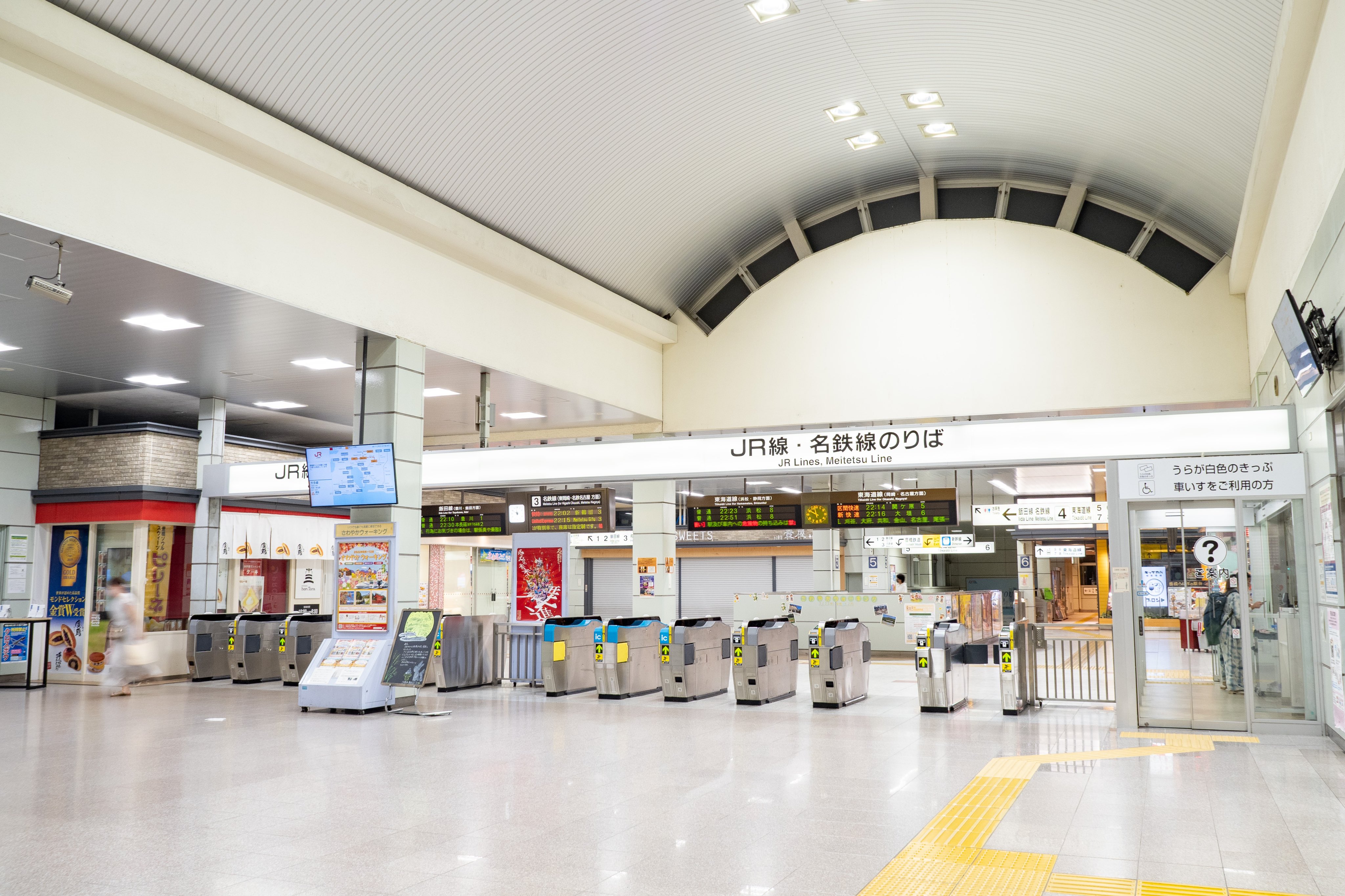 海垣 おでかけ on Twitter 