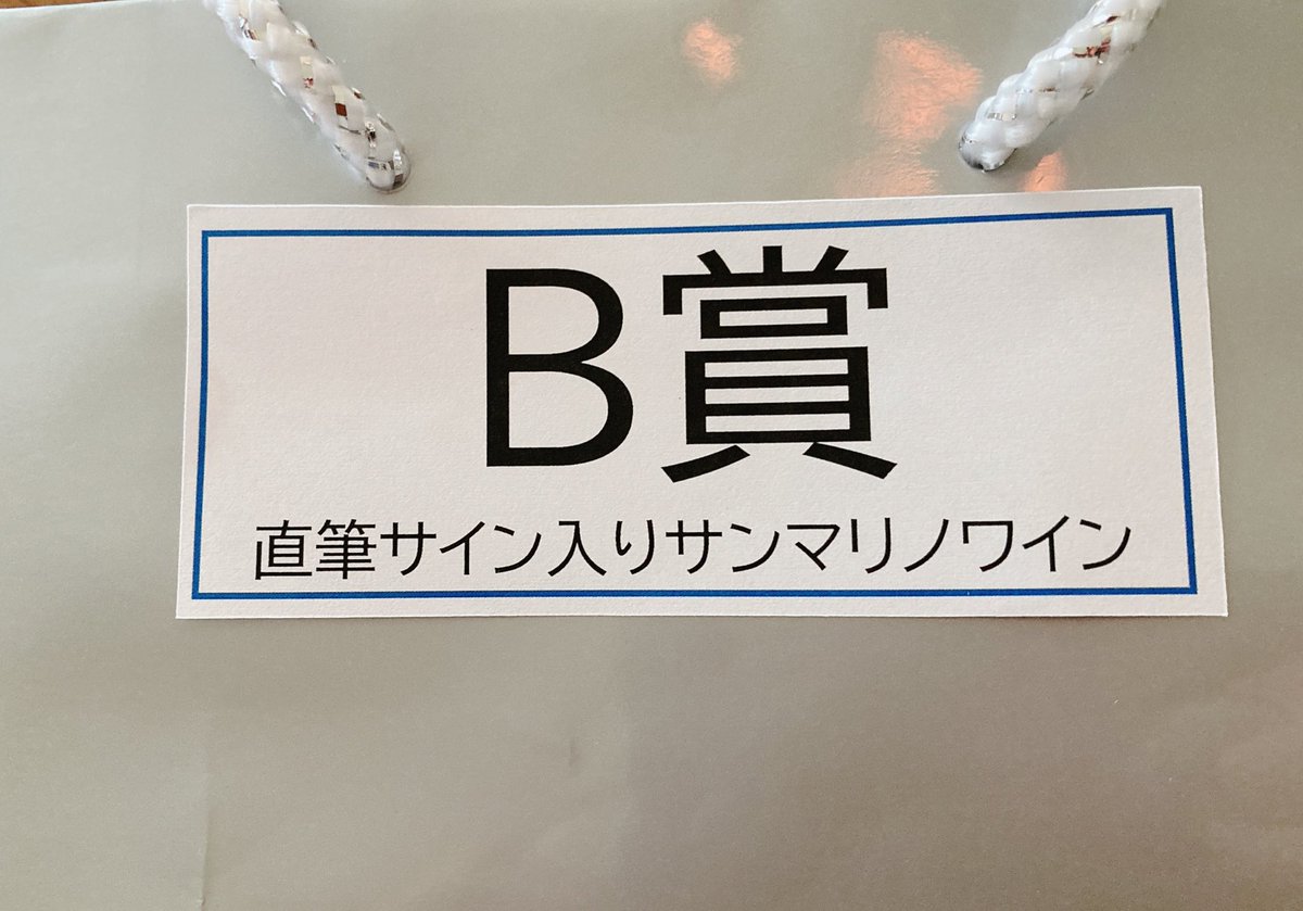 1wan2wan3wan's tweet photo. たくさんのお祝いメッセージ、ありがとうございました。

幸せのお裾分け♡ https://t.co/boyaObH9W3
