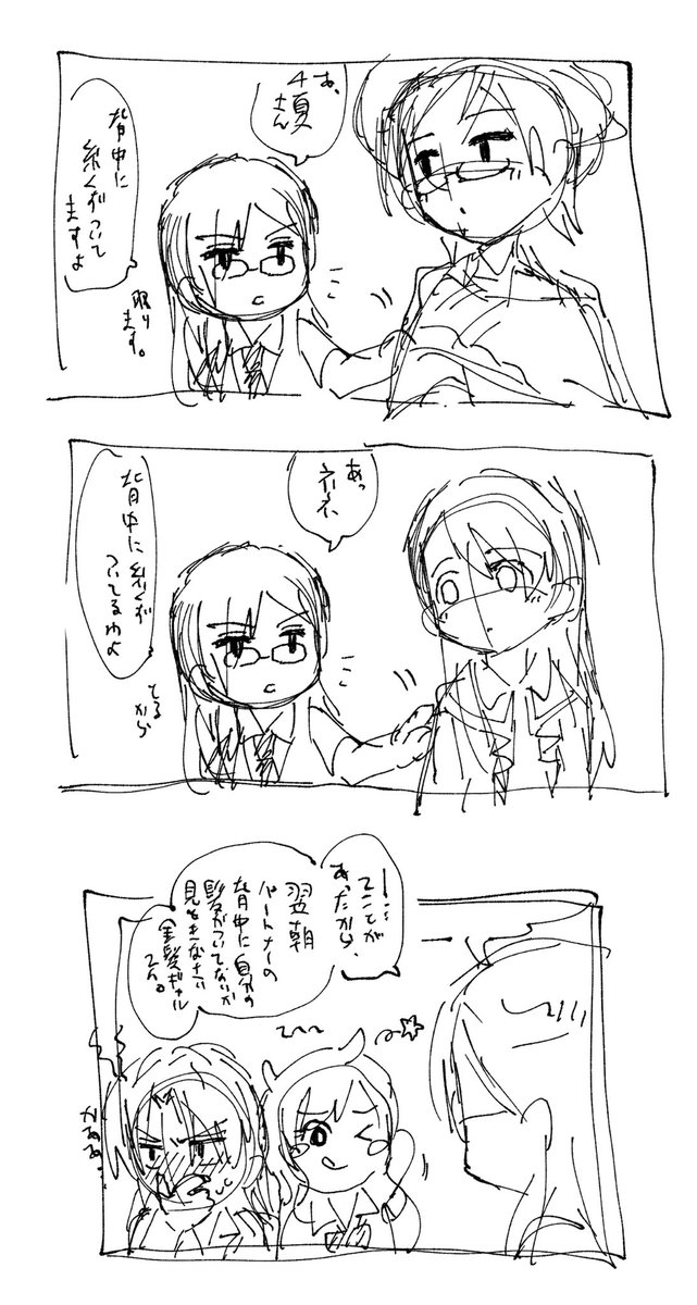 @null 