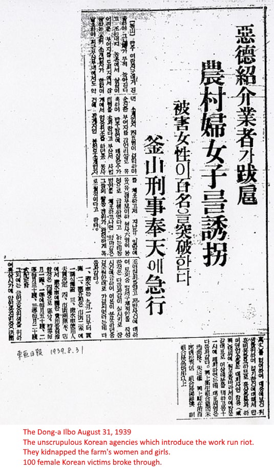 KimOkgyun1's tweet photo. 34/??
Korean vice referrals run rampant.
They kidnap rural Korean women and children.
More than 100 Korean women have been victims.
#Newspaper_article #Japan_Korea_annexation
#The_criminals_are_Koreans #kidnapping https://t.co/HvHF5FH9pe