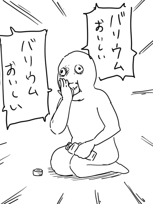 月曜日からみんな働いてて偉い 