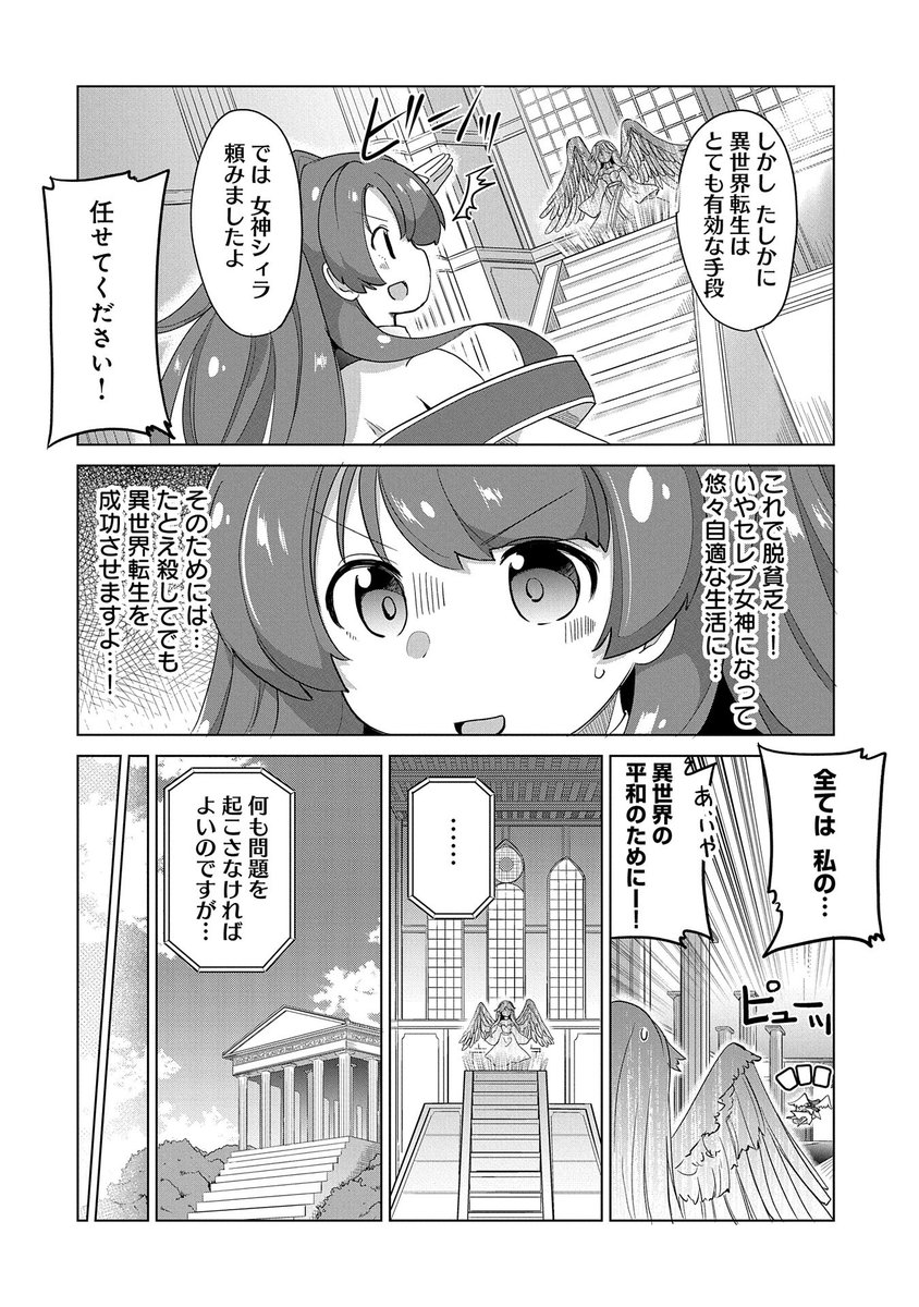 (2/8) 