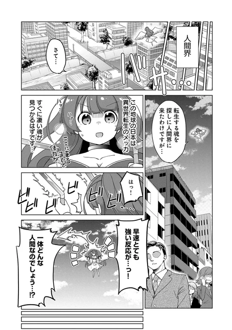 (3/8) 