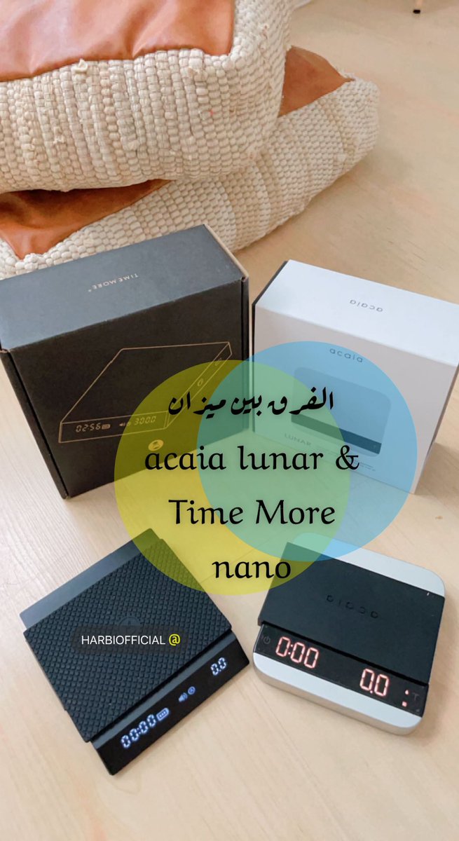 harbiofficial_'s tweet photo. الفرق بين #ميزان #اكايا لونار و #تايمور نانو
هنا 👇🏻
https://t.co/b47FFDJ15Z
—————-
#قهوه #مجتمع_القهوه #عروض #مراجعه #مراجعات #قهوه_مختصه #السعودية #time_more #timemore #acaia #acaia_lunar https://t.co/5ZSUBs5Vyw