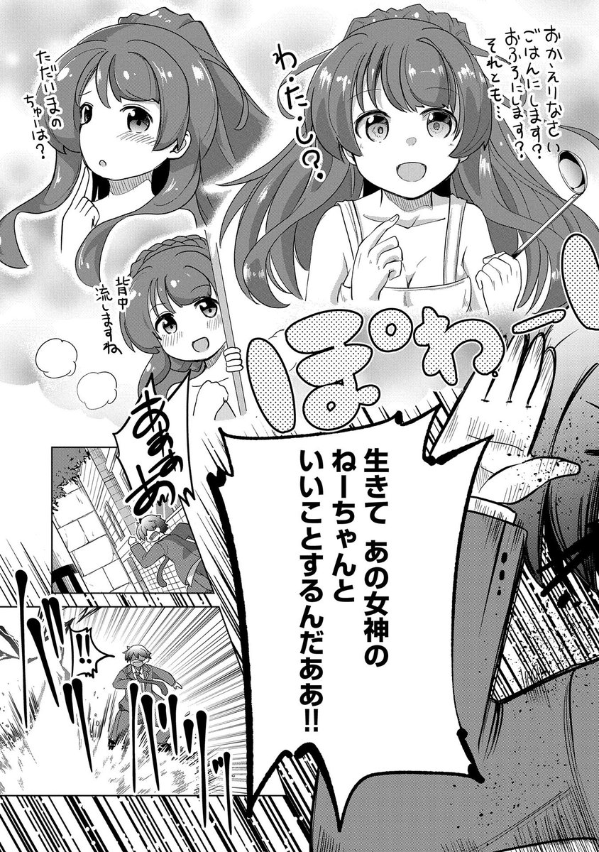 (7/8) 