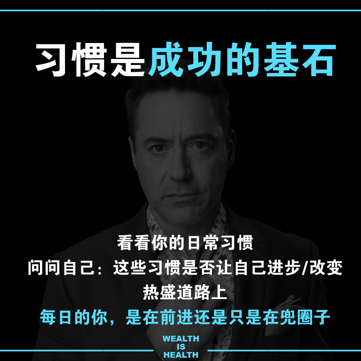 weaIthisheaIth's tweet photo. 每日的你，是在前進還是只是在兜圈子？
#we1winofficial #we1win
.
#wealthishealth #motivation #dailysuccess #richmindset https://t.co/gb6nK7S3WF