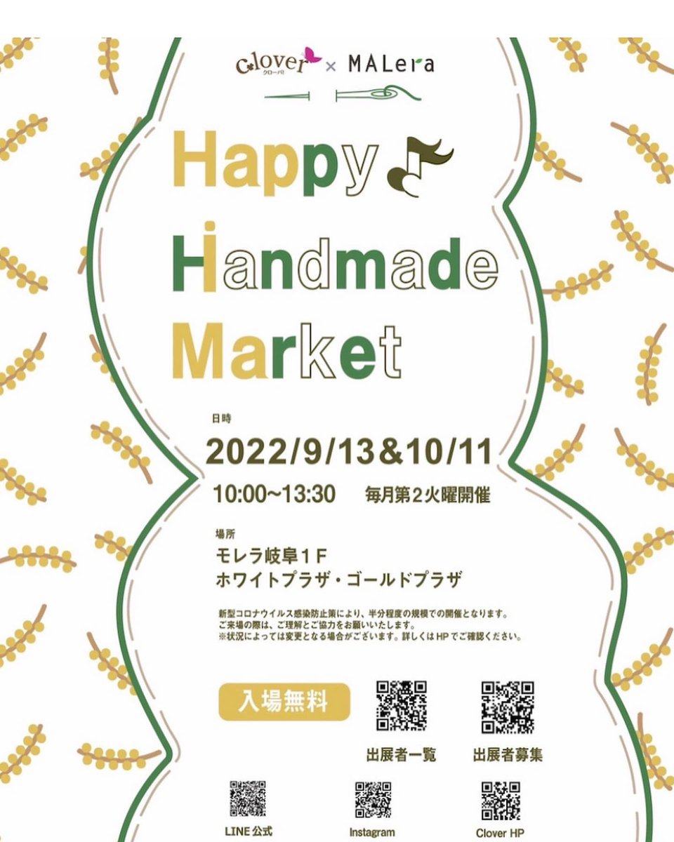 ekyuza's tweet photo. 明日はモレラ岐阜でのハピマです✨

ハロウィン🎃アクセサリー、どんぐり、ぶどう🍇など、秋らしいもの沢山持っていきます✨
よろしければ遊びにいらして下さい😊

#モレラ岐阜
#ハロウィン
#ハピマ
#どんぐり https://t.co/W0jRZe0aqK