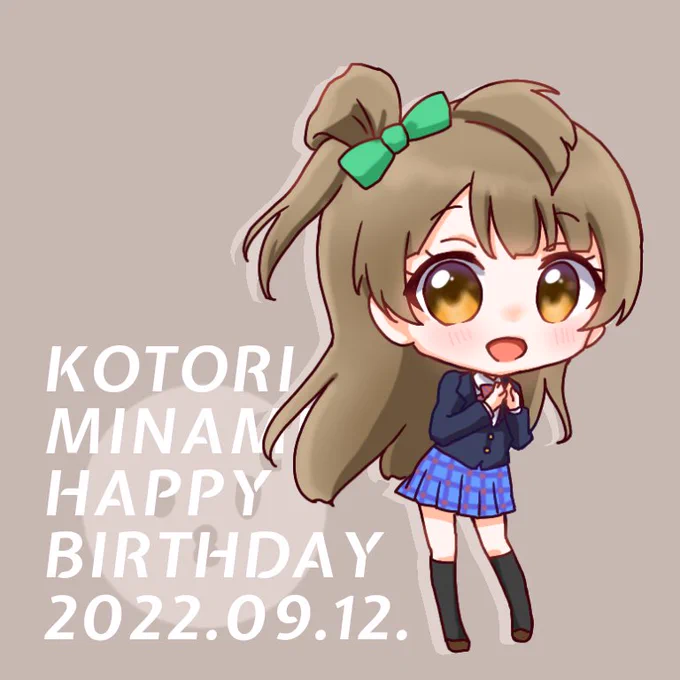 #南ことり生誕祭2022 #南ことり誕生祭2022 