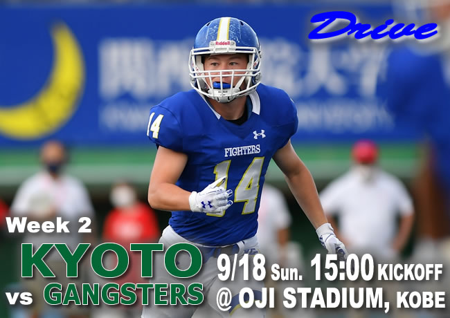 Kwansei Gakuin Football FIGHTERS 関西学院大学アメリカンフットボール on Twitter