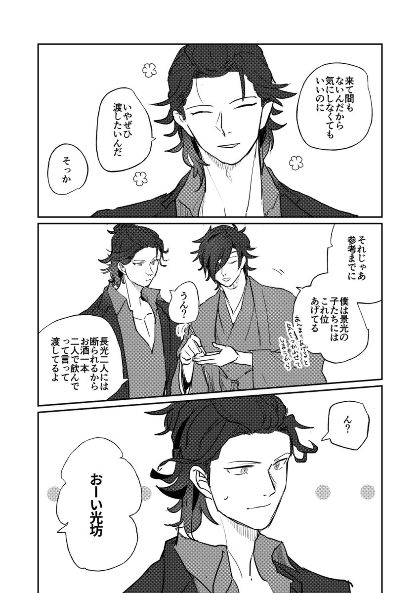 2022年1月1日 