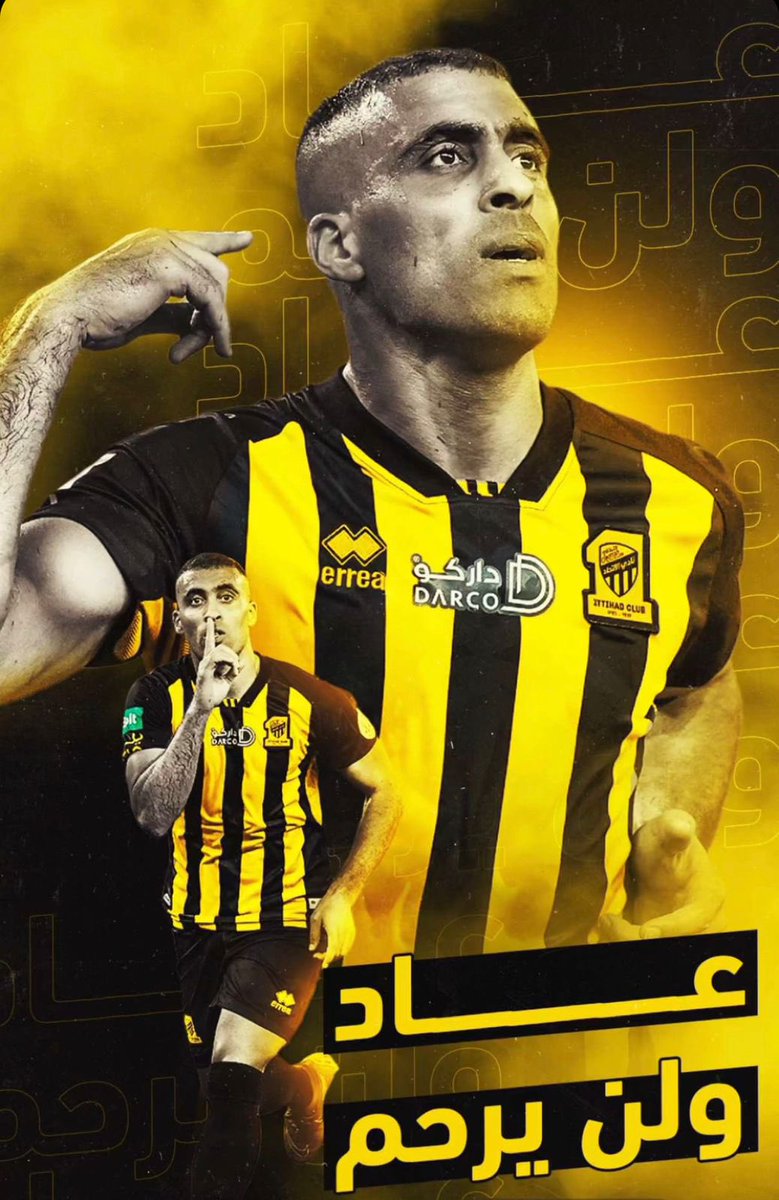 myw00's tweet photo. ( وعزتي وجلالي لأنصرنك ولو بعد حين )  #جمهور_الاتحاد_يطالب_عدالة_فيفا https://t.co/4XPHAOnWaD