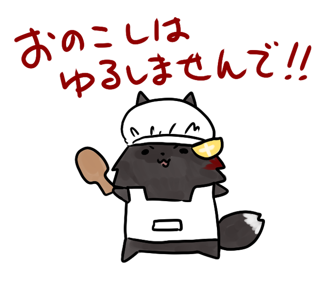 給食のおばちゃんのtwitterイラスト検索結果