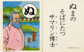 カルタの「ぬ」は読み札に困ると聞いたのでちょっと調べてみたけれど確かに困ってる感じがする。
#カルタ 