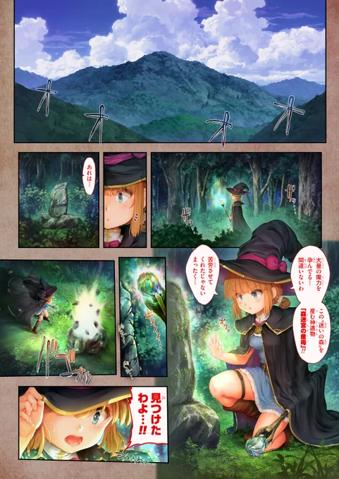 あぁ～…これは負けちゃいますわぁ 