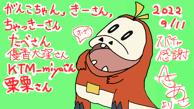 画像まとめ がん がん がんこちゃん 日付順 6ページ目 アニメレーダー
