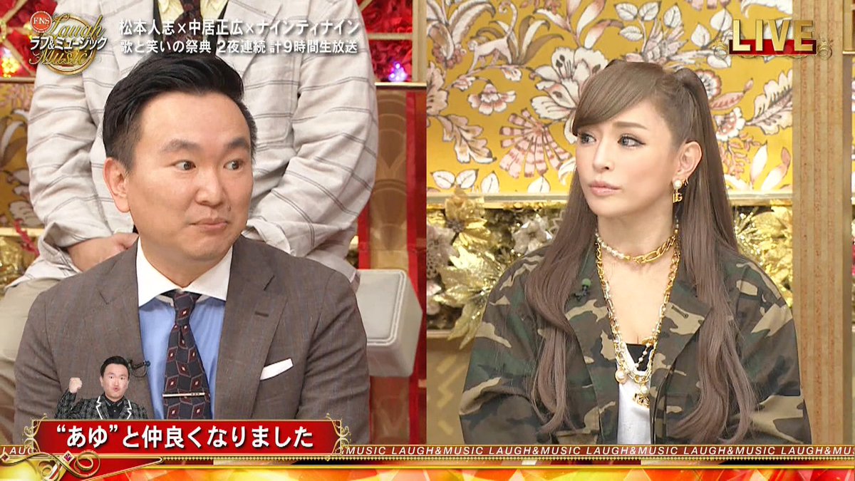 Kll_'s tweet image. トーク場面厳選② 📺 ⭐︎ 

#ラフアンドミュージック2022 
#浜崎あゆみ