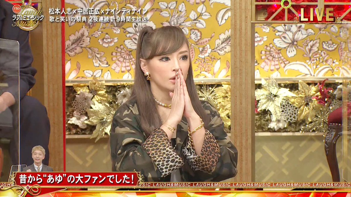 Kll_'s tweet image. トーク場面厳選② 📺 ⭐︎ 

#ラフアンドミュージック2022 
#浜崎あゆみ