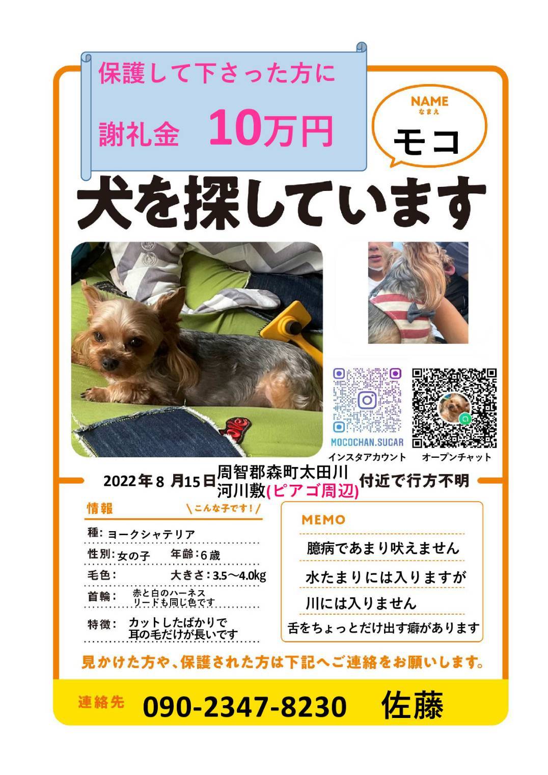 あずき くるみ Vkz2hlppkurcnjx Twitter