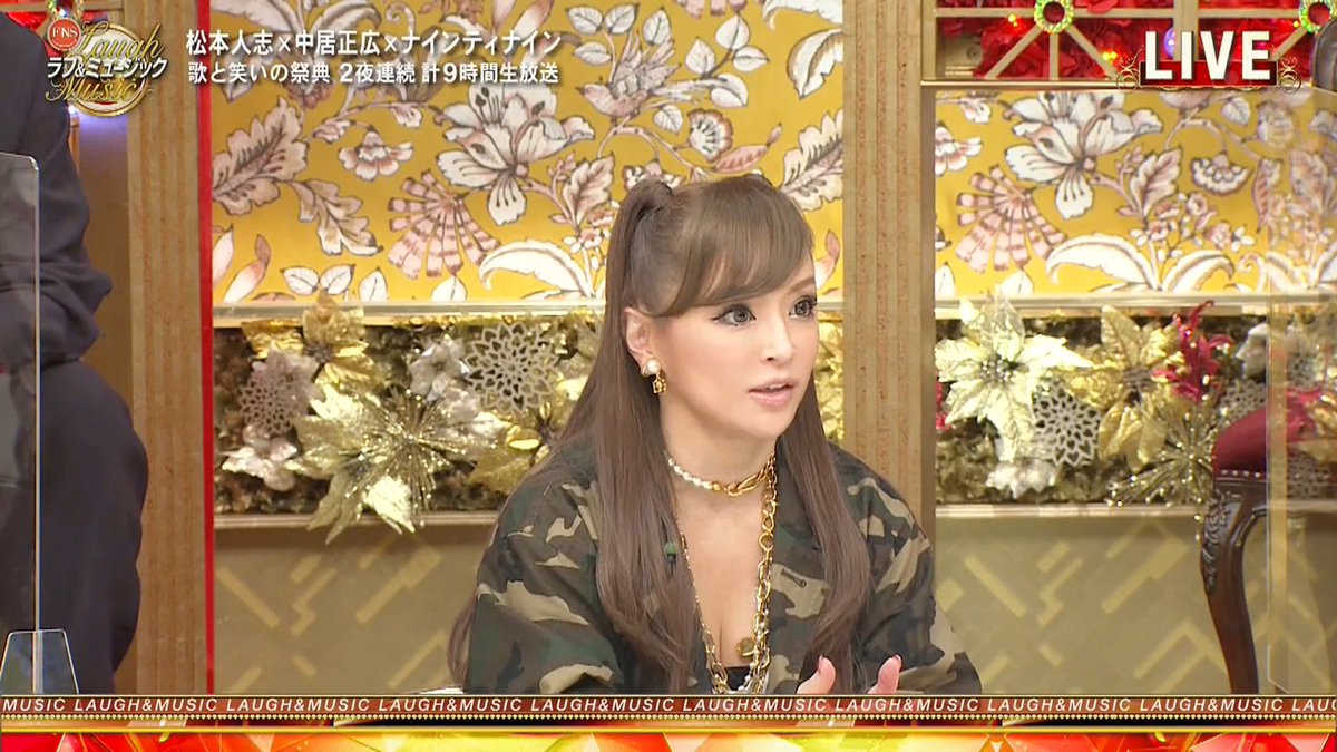 Kll_'s tweet image. トーク場面厳選① 📺⭐︎ 

#ラフアンドミュージック2022 
#浜崎あゆみ