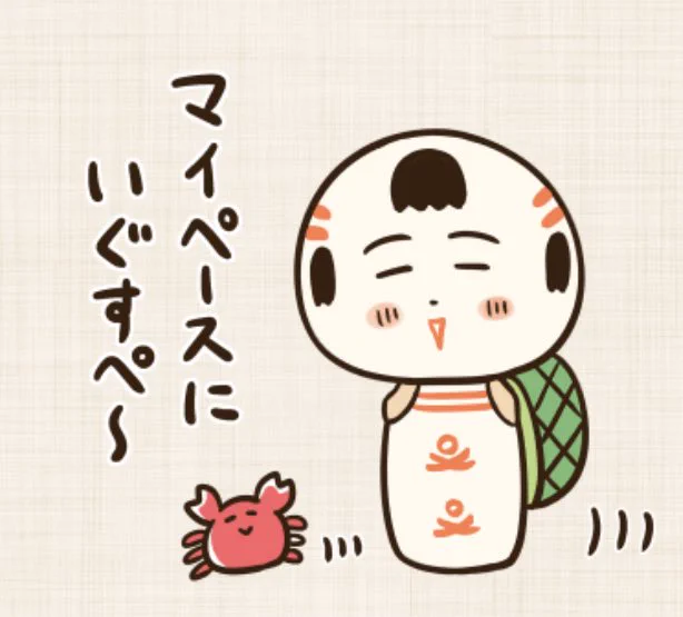 おはようござりす
今週もマイペースにいぐすぺ〜🐢 