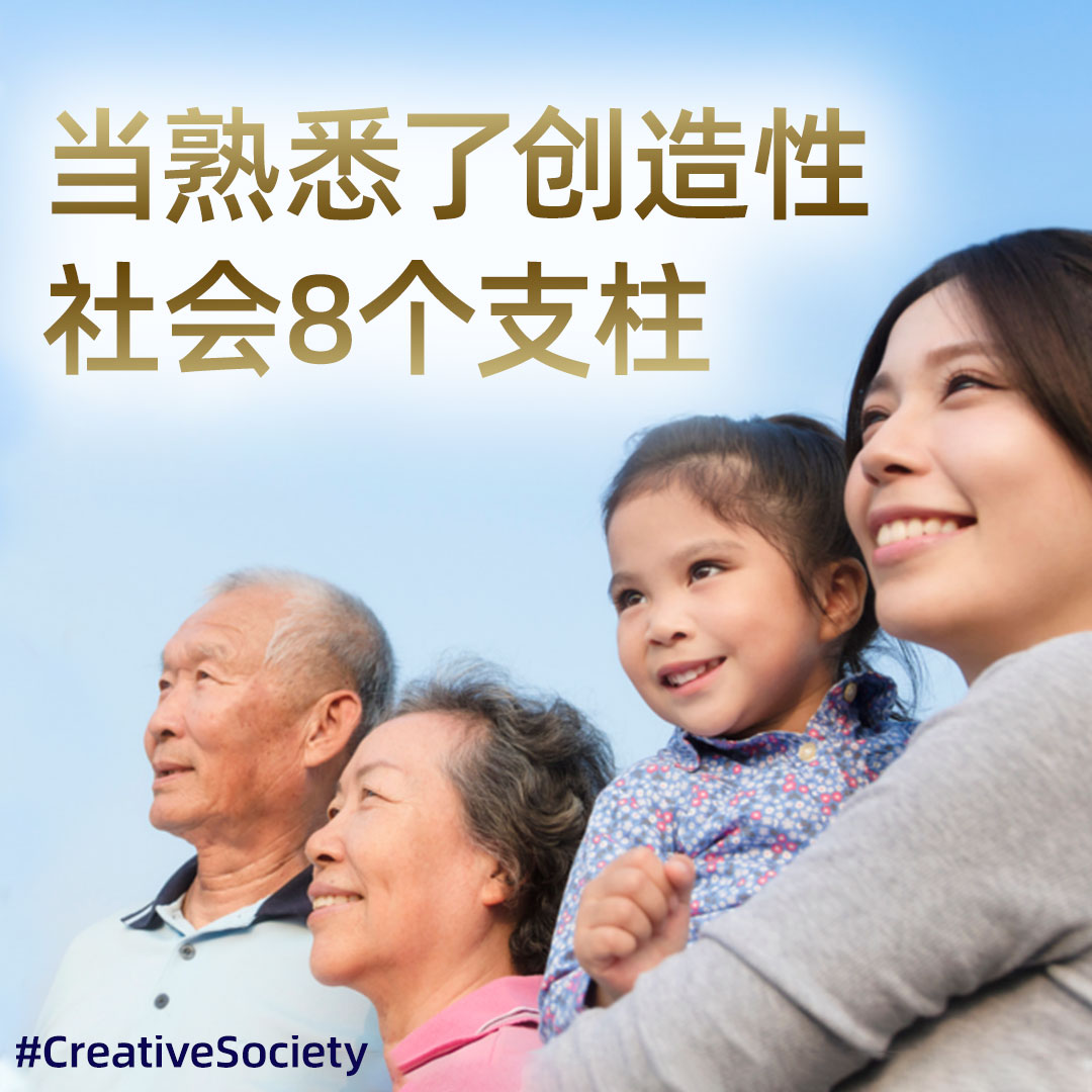creative_zh's tweet photo. 我们可以过一种每个人都很重要的生活。让我们不要玩弄我们的生命,让我们互相尊重。
#8foundations #globalcrisis #future #time4truth #humanity #choice #life #Creativesociety https://t.co/hc3wvtbLBW