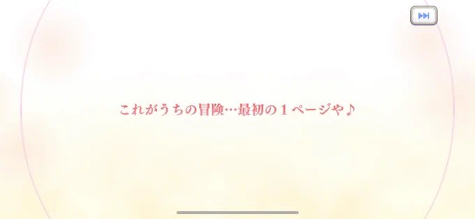 うわマジか、最終日に引いたら10連一発でマホエク出たわ!! 