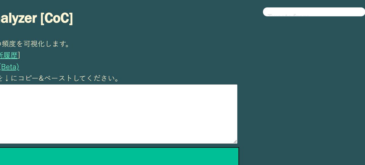 log_analyzer_cf's tweet photo. 長らく放置しており申し訳ありません... 🙇
中の人生きてます。

Twitter のタイムライン埋め込みの仕様が変わったらしく Chrome で表示バグが起きていたのを今朝の更新で修正いたしました。
また、それに伴って若干表示位置調整を行っています🔧 https://t.co/z79RMF5znx