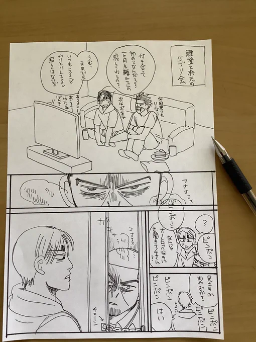 休みー(^^)ゆるキャン見ながら原稿しる
ランは今日は休もうかな…土曜日に無理な体制で
トランス(利用者さんを抱えてベッドに移乗すること)して
肩と首痛めてしまった。反省…
原稿入稿したらコピー紙つくりたいな…
(下書き…) 