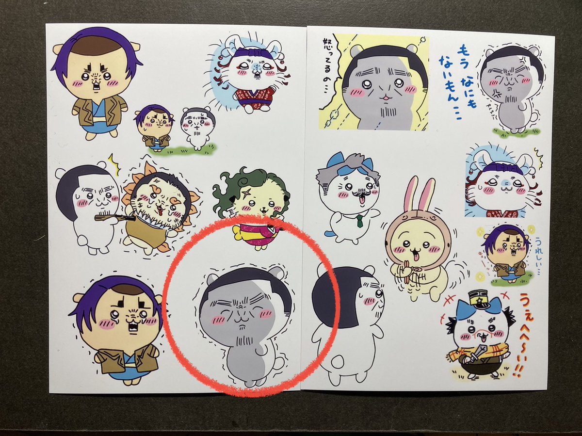 @kitanonekochan @rKxlEeRK7jdAQBQ でしょう⁉︎ダレおじ=ギチギチ虫なのが彼の得体の知れなさをよく表してますよね😂以前シールも頂いたのですが「その厳格さは〜」のパロなんか悲しみ押し殺してるっていうより、トイレ我慢して微妙な笑顔になっちゃってる人みたいで爆笑!🤣可愛いラッコいごちゃんも向こう傷のせいで無頼な感じだし🤣