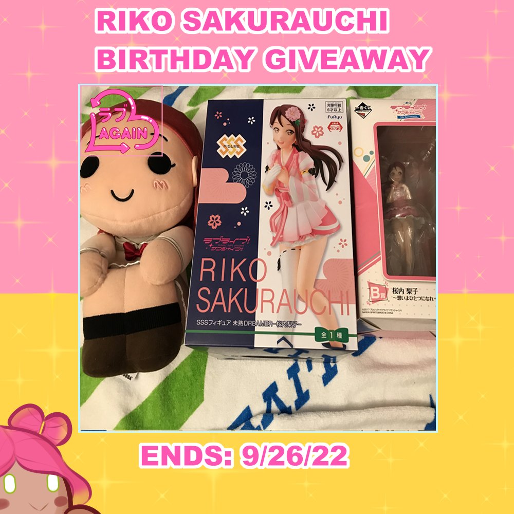 RABUAGAIN's tweet photo. 🎹RIKO SAKURAUCHI BIRTHDAY GIVEAWAY🎹
🎹TO ENTER: 
🎹FOLLOW US + RT THIS POST!
🎹Optionally, tag a friend for an extra entry! 
🎹INTL. OK!🎹
#lovelive #ラブライブ https://t.co/eOHJjXDELS