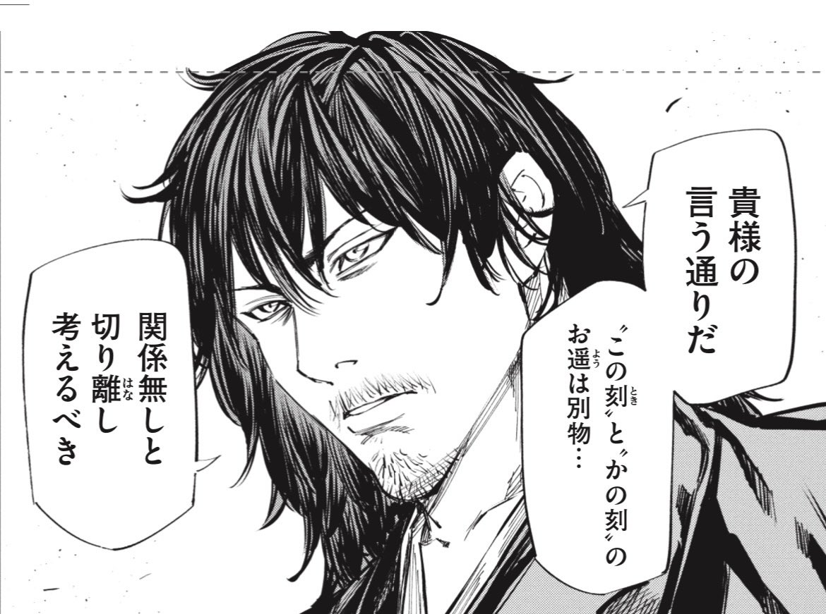 月曜ヤンマガ発売日🧸
『何度、時をくりかえしても本能寺が燃えるんじゃが!?』68変目『取り憑かれた少女』掲載中です🔥

宜しくお願いいたします!!
#ヤンマガ #なんじゃが 