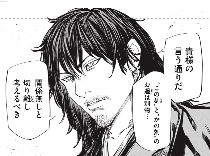 月曜ヤンマガ発売日🧸
『何度、時をくりかえしても本能寺が燃えるんじゃが!?』68変目『取り憑かれた少女』掲載中です🔥

宜しくお願いいたします!!
#ヤンマガ #なんじゃが 