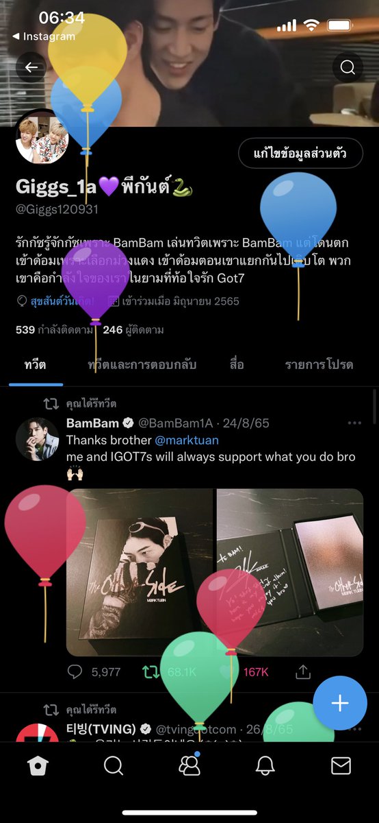 Giggs120931's tweet photo. H.B.D. To me. ชอให้เดือนี้ตลอดปีนี้ได้เจอ น้องแบม แบบชีดๆและใหล้เท่าที่จะใกล้ได้ด้วย เทอญ สาธุ #เแฮปปี้กันยาหรรษา #LoveBam #LoveGot7 #ฉันจะเป็นติ่งที่ซัพพอร์ทเธอตลอดไป 🥰 https://t.co/PAYFk2mDnr