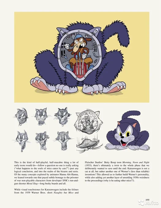 The Art of Cuphead 