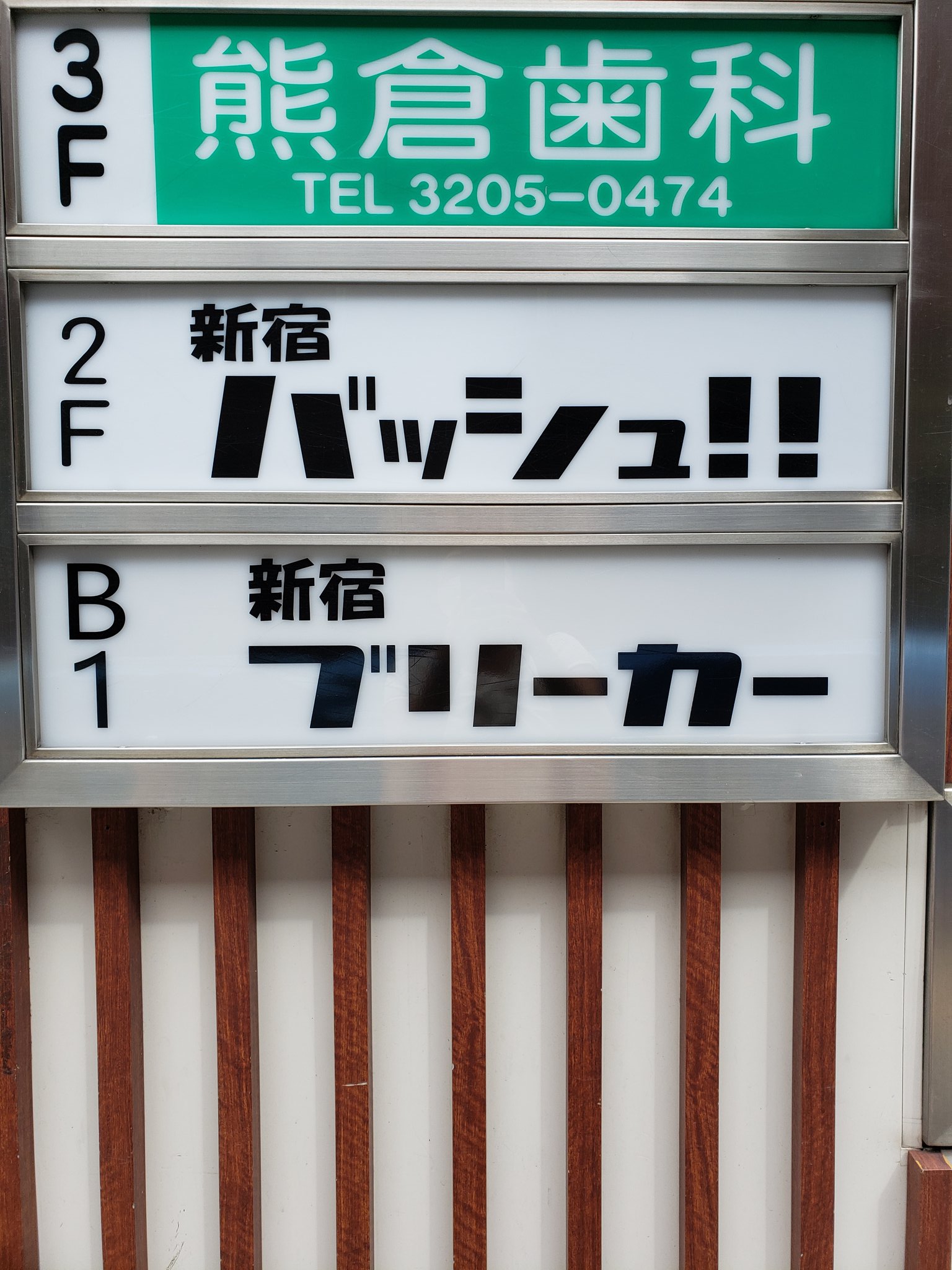 でっちゅ Uetted Twitter