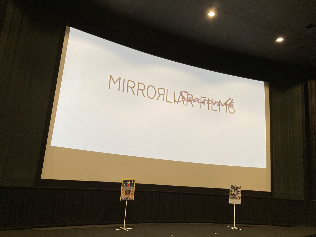AirKenLove's tweet photo. ここから伊藤沙莉さん齊藤工監督のトークを覚え書きとしてつらつらとツイート
ほぼうる覚えで思い出した順に投下のため順番も前後
#MIRRORLIARFILMS
#ミラーライアーフィルムズ
#女優iの憂鬱
#COMPLYANCE
#伊藤沙莉 #齊藤工 https://t.co/twP5hUuRFs