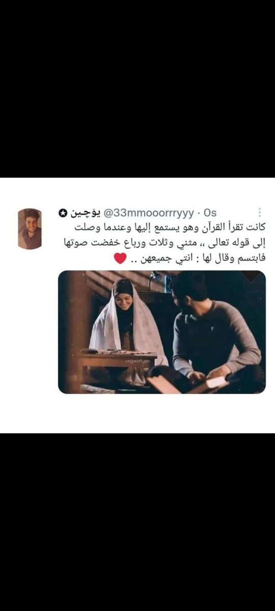 hemaadel698's tweet photo. ❤️✨ https://t.co/K7DwsZd9xN
