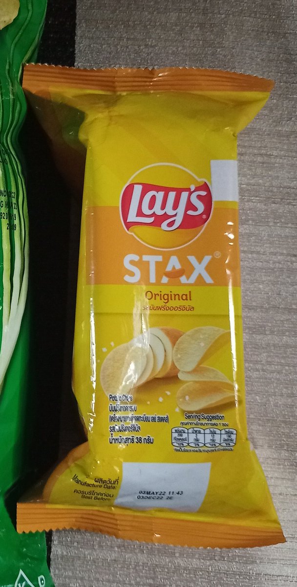 imcha29's tweet photo. Congrats, @imdanielpadilla!!! 🥳

Sarap talaga ng Lay's Stax 💛

#DeliciousDistracting
#EnjoyTheStaxCrunch https://t.co/WRDwEIsMCl