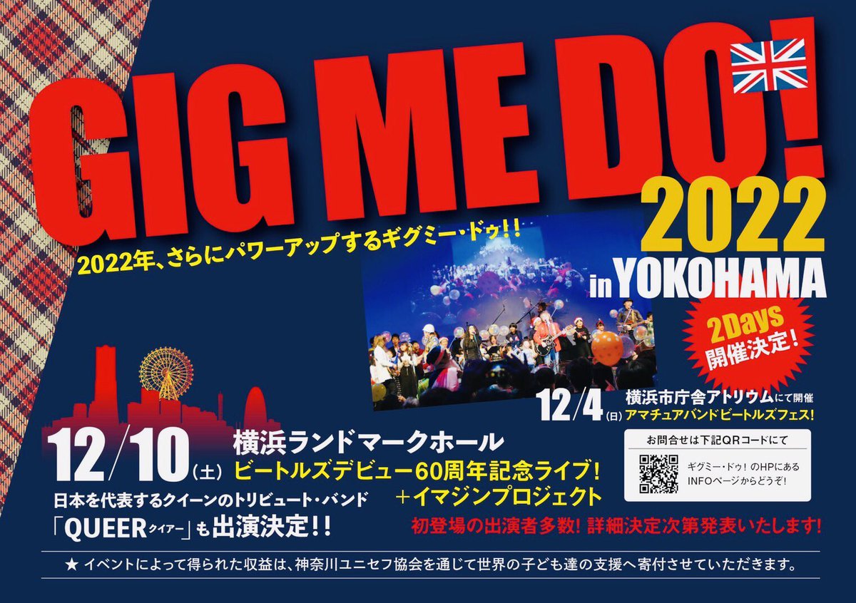 GIG ME DO!! ☮️ tweet media