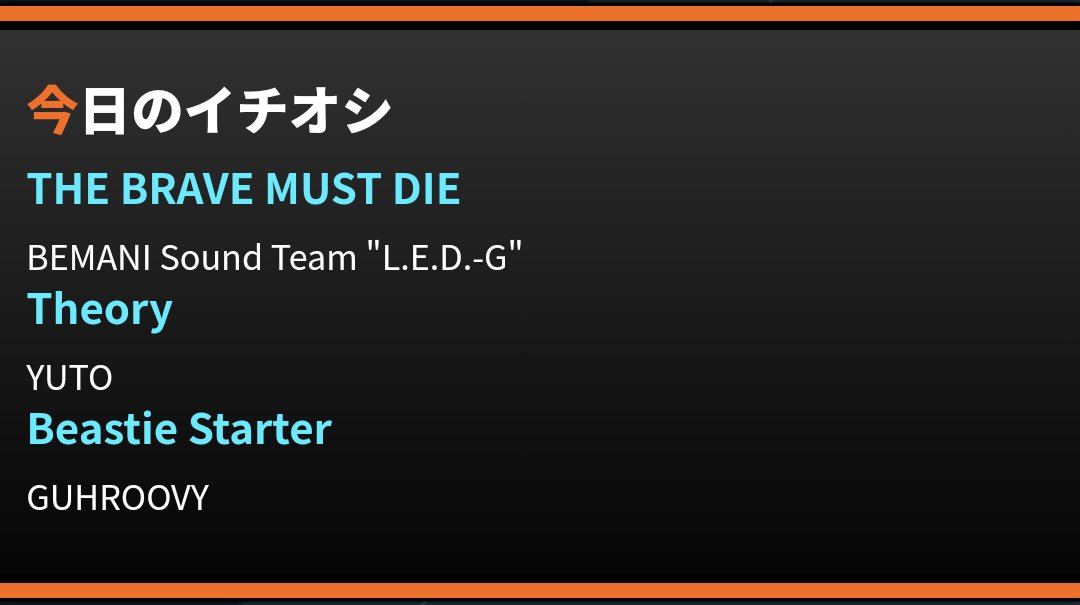 BEATSQUARE's tweet photo. 今日のイチオシ♪(334日目)
THE BRAVE MUST DIE
Theory
Beastie Starter
#IIDX29
#Cast_Hour
#今日のイチオシ♪ https://t.co/DVPJuBidtV