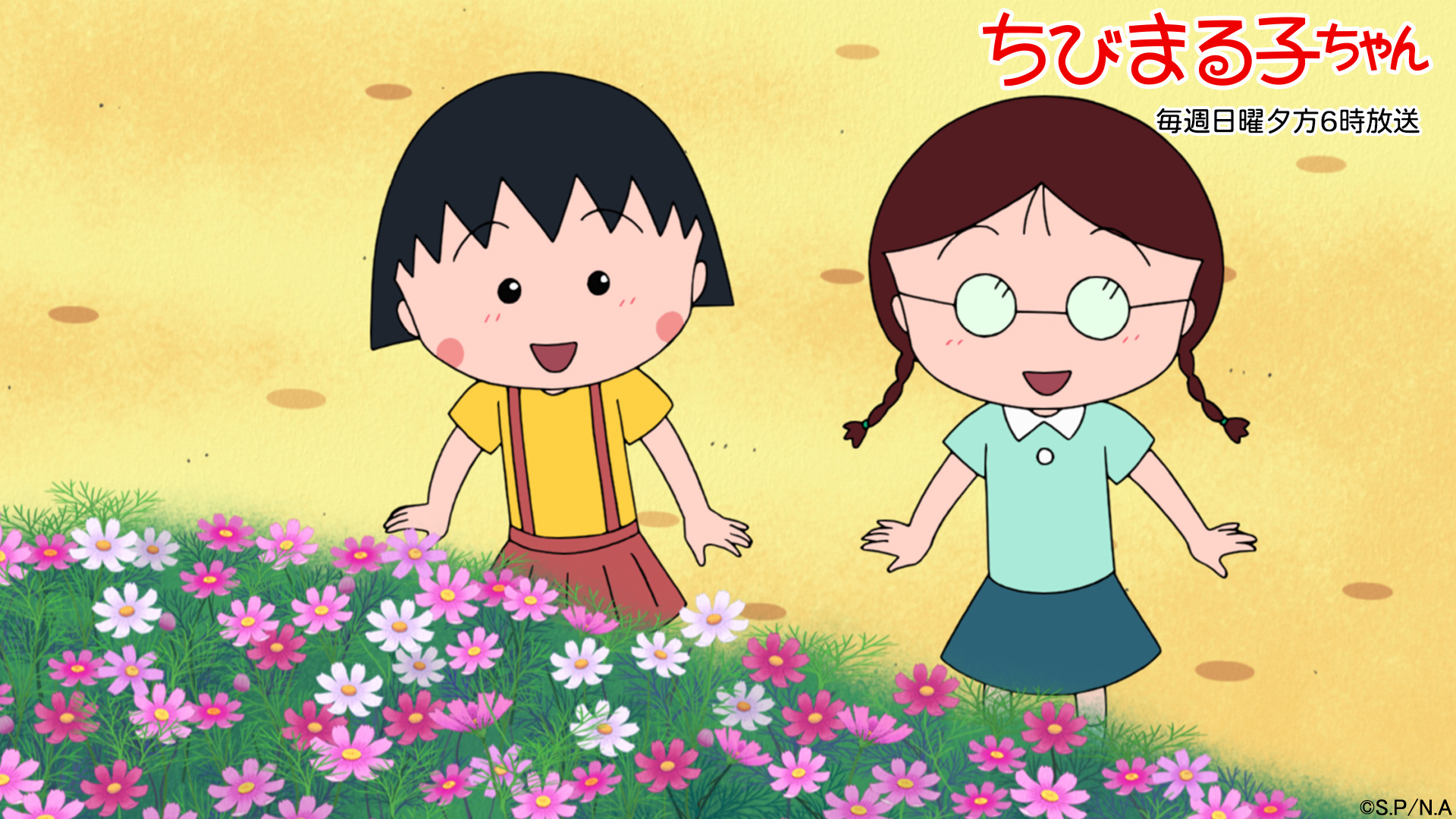 ちびまる子ちゃん 公式 Tweet Maruko Twitter