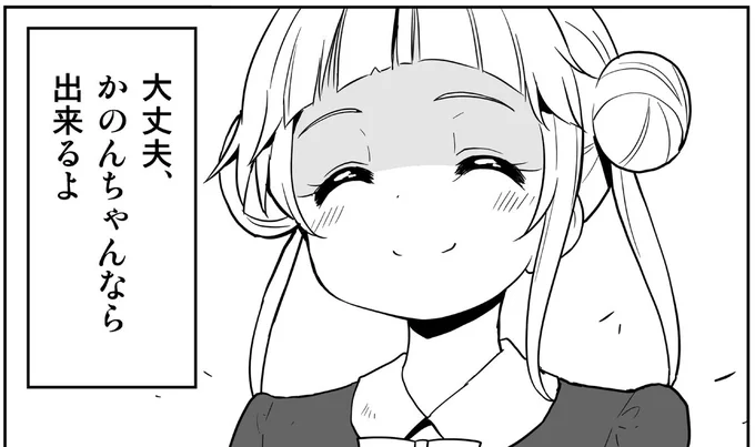 ひたいに影が入るだけでいつもの台詞があら不思議!嫌な予感が全開。 #嵐千砂都 #火の輪くぐり 