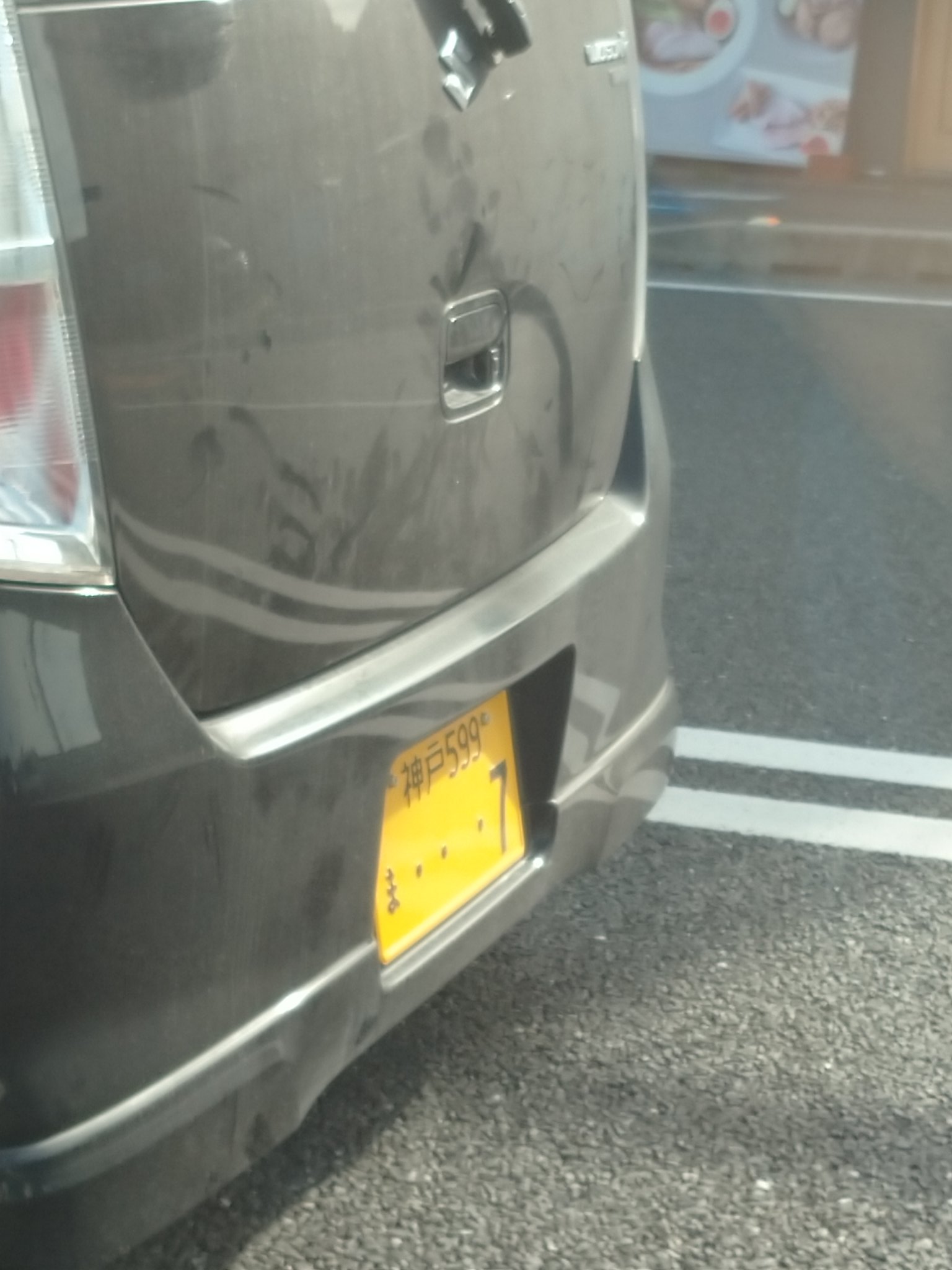 整備不良車 Twitter Search Twitter