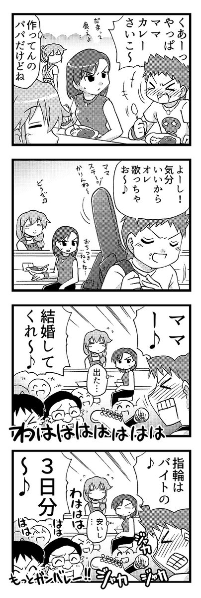 (2/3) 