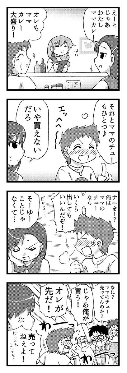 (2/3) 